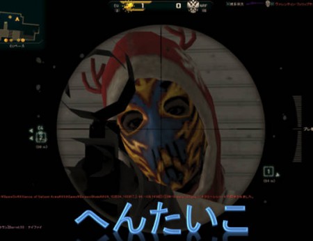 へんたいこです！